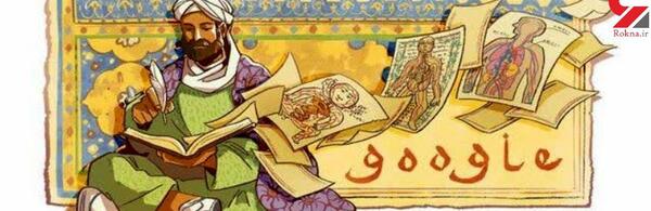 عکس لوگوی سینا