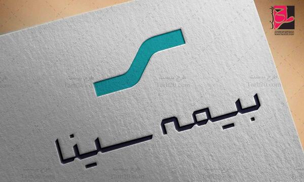 عکس لوگوی سینا