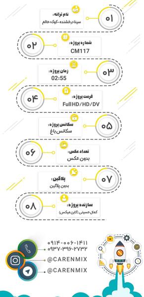عکس لوگوی سینا