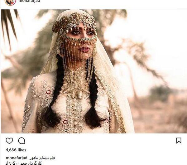 عکس عروس طلاپوش
