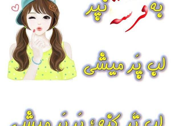 عکس نوشته اسم فرشته به انگلیسی