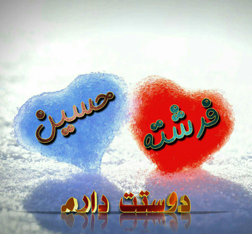 عکس نوشته اسم فرشته به انگلیسی