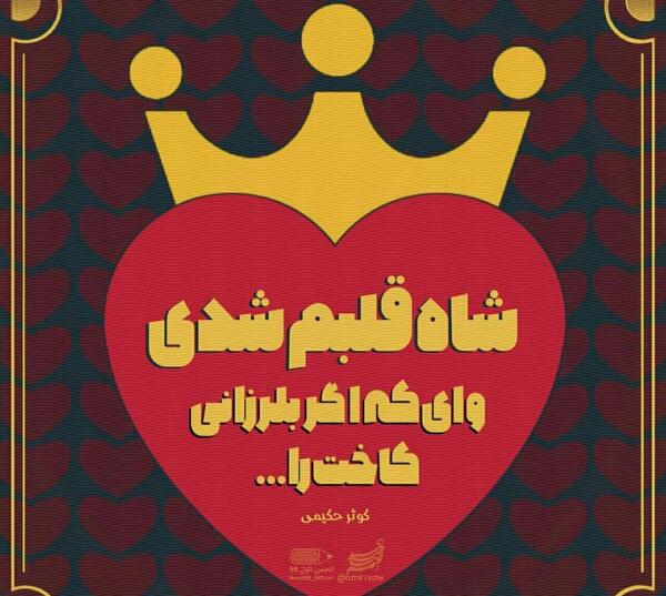 عکس اسم امیررضا