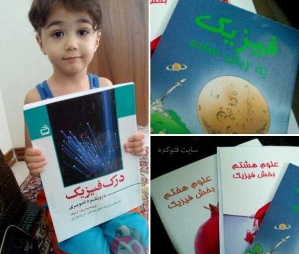 عکس آرش آمرزش