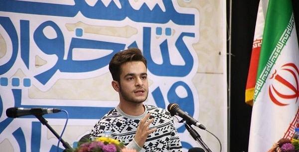 عکس لیلا جعفرپور