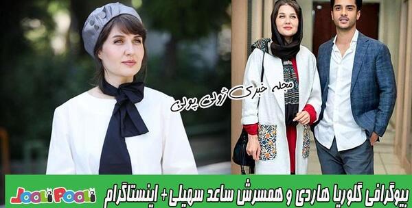 عکس لیلا جعفرپور