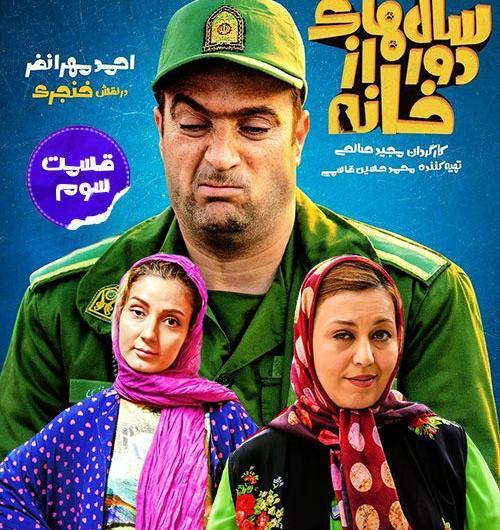 عکس لیلا جعفرپور