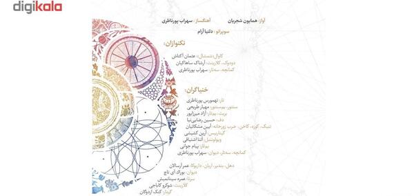 عکس ایران من