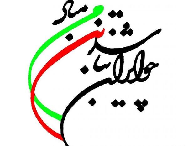 عکس ایران من