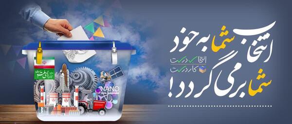 عکس ایران من