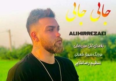 عکس جابر میرزایی