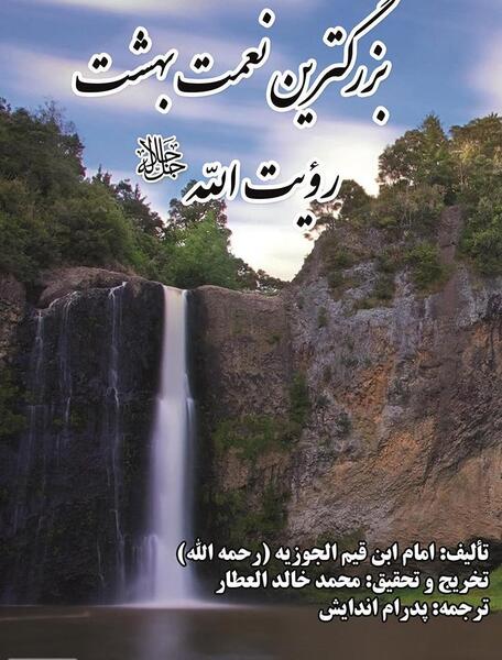 عکس خدا در بهشت