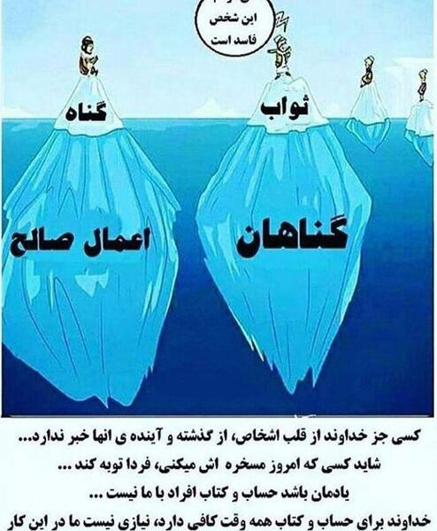 عکس خدا در بهشت