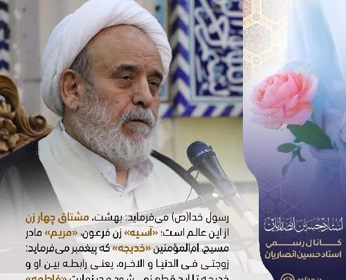 عکس خدا در بهشت