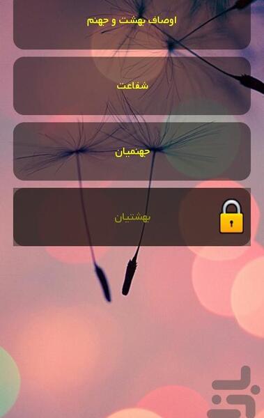 عکس خدا در بهشت