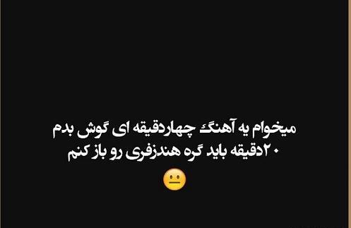 عکس فیک دخترونه با هندزفری