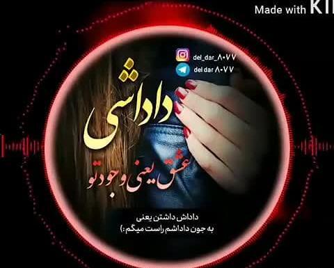 عکس نوشته تولد داداش بهنام