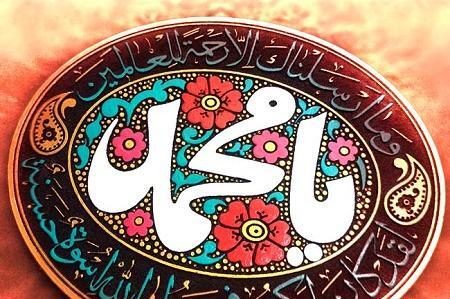 عکس محمد برای پروفایل