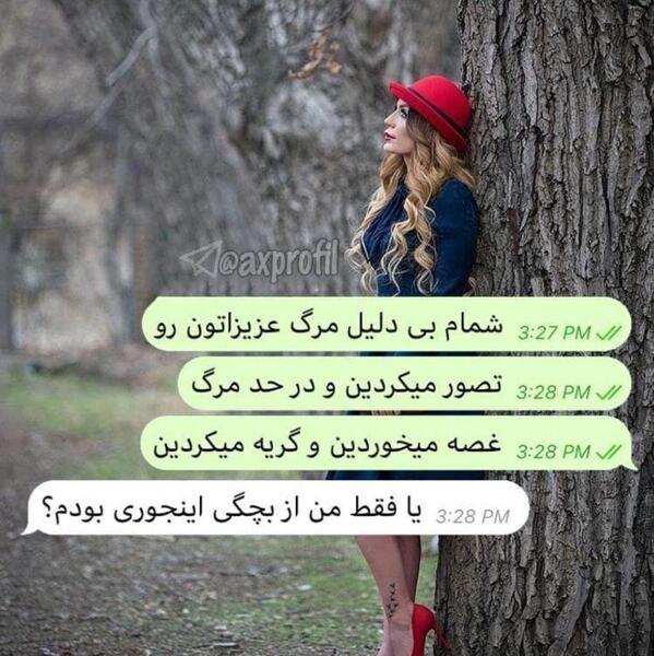 عکس عاشقانه غمگین دخترانه شیک
