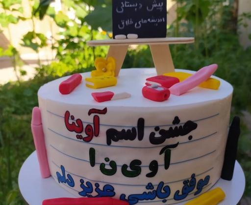 عکس کیک جشن اسم