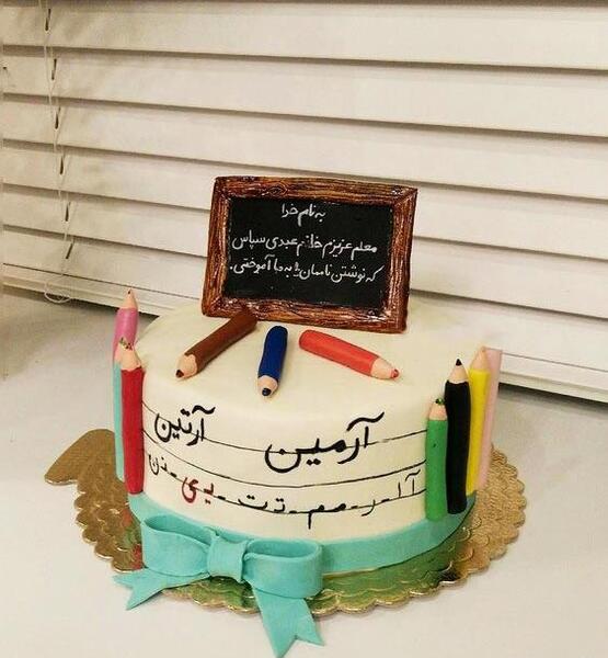 عکس کیک جشن اسم