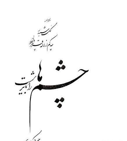 عکس مهران سپهری