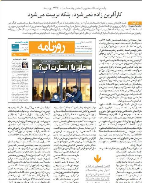 عکس مهران سپهری