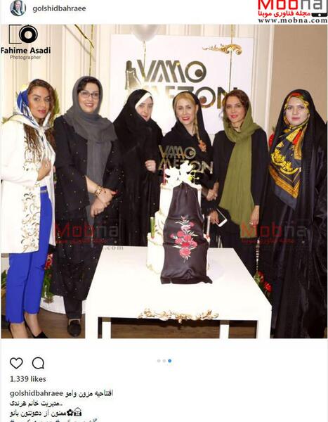 عکسهای محدثه هنرمند