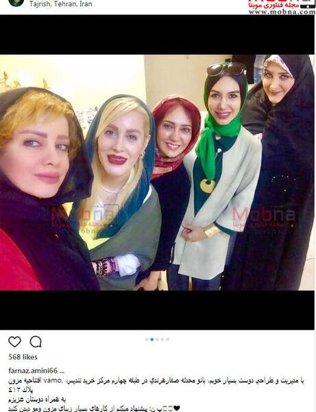 عکسهای محدثه هنرمند