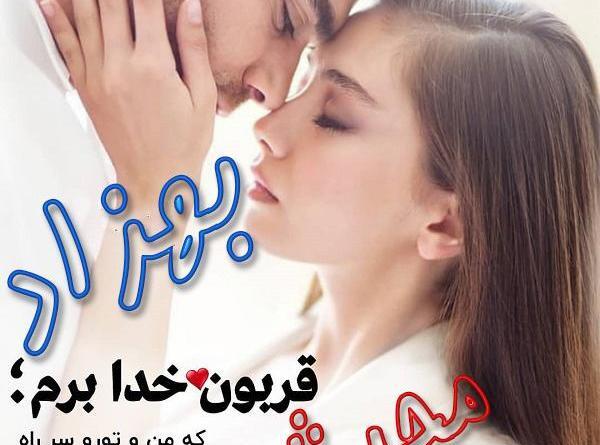 عکسهای محدثه هنرمند
