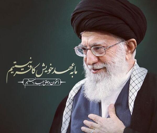 عکس های زیبا رهبری