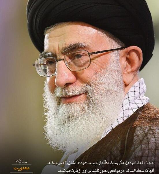 عکس های زیبا رهبری