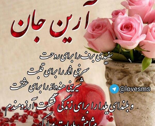 عکس نوشته امیرمهدی جان تولدت مبارک