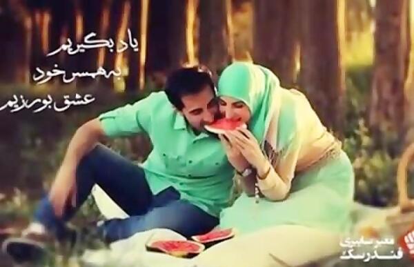 عکس دونفره عاشقانه مذهبی