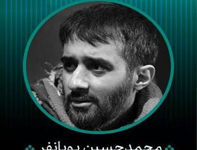 عکس محسن عراقی