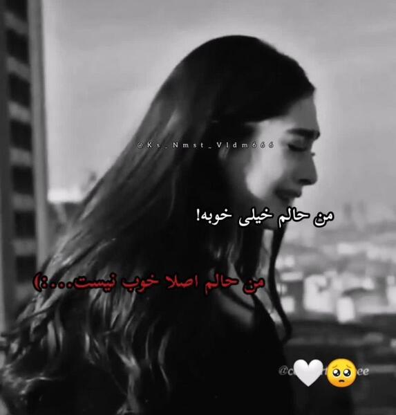 عکس پروف دخترونه مرگ