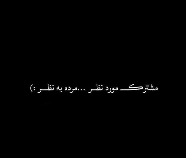 عکس پروف دخترونه مرگ