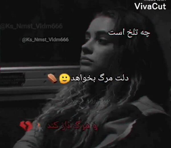 عکس پروف دخترونه مرگ