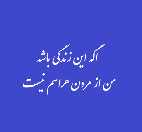 عکس پروف دخترونه مرگ