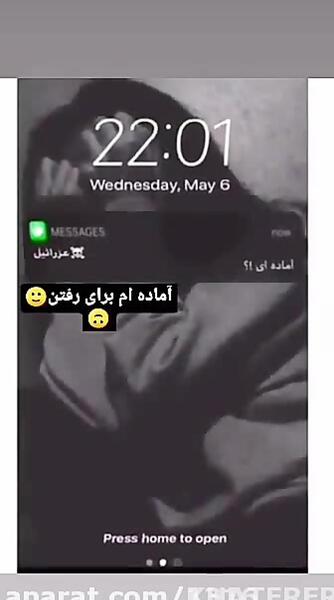 عکس پروف دخترونه مرگ