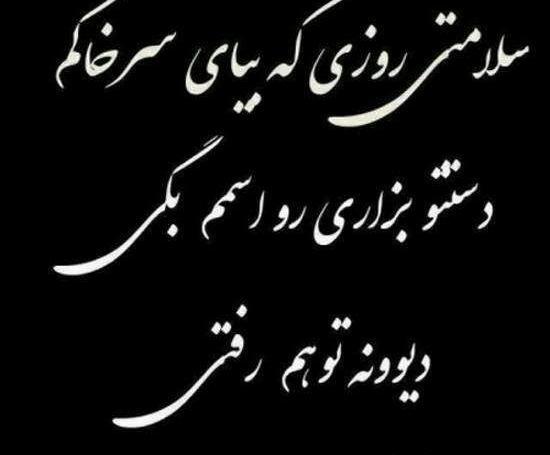 عکس پروف دخترونه مرگ