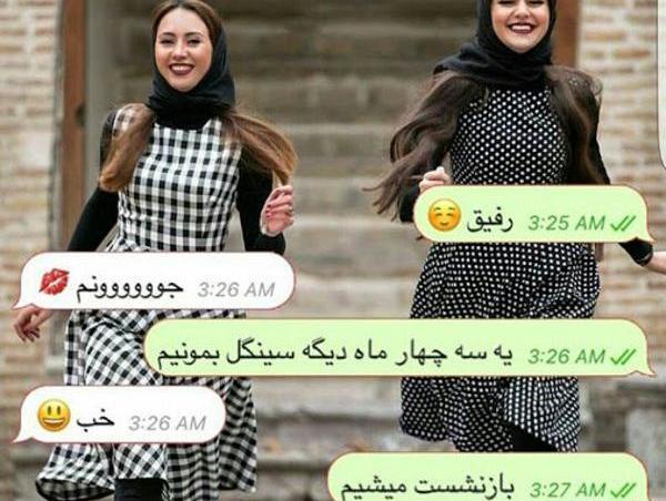 عکس دخترونه برای پروفایل رفیق