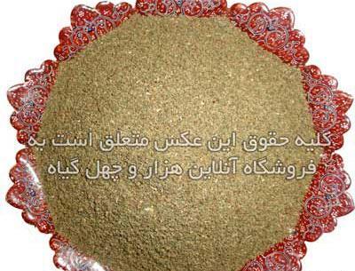 عکس دانه کرفس