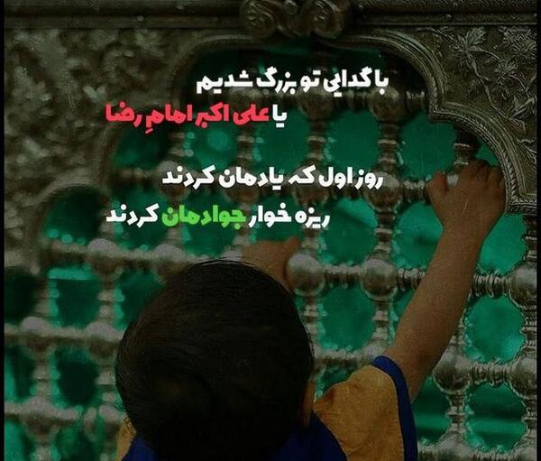 عکس نوشته جواد یعنی