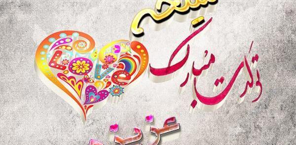 عکس نوشته های عاشقانه ملیحه