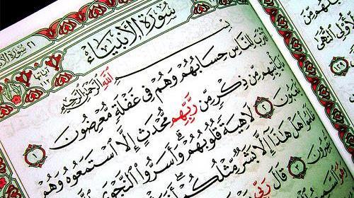 عکس قرآن حکیم