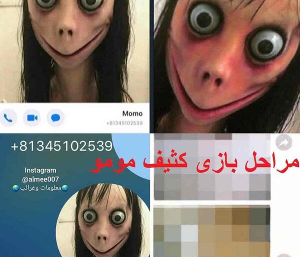 عکس های خنده دار مومو