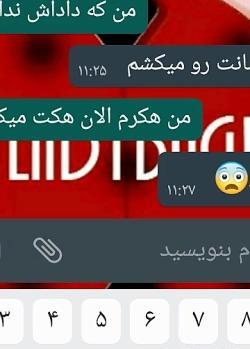 عکس های خنده دار مومو