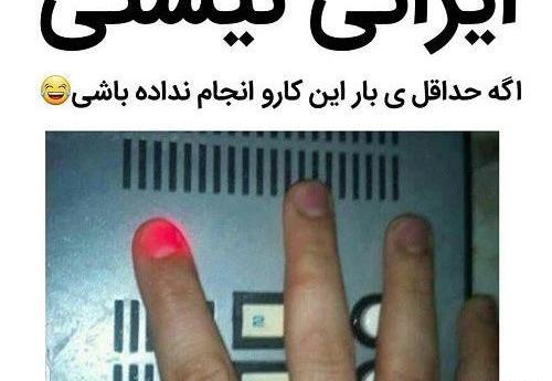 عکس های خنده دار مومو