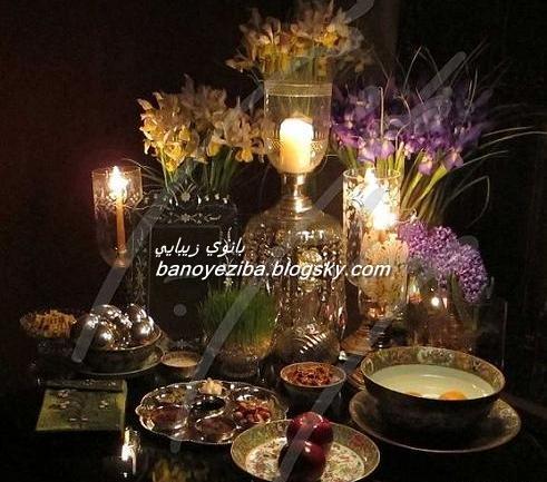عکس هفت سین حصیری